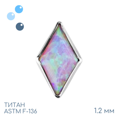 Накрутка Rhomb OP-08 1.2 мм